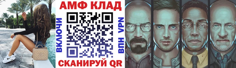 blacksprut ONION  хочу наркоту  Жуковский  АМФЕТАМИН 98% 