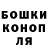 Метадон белоснежный Andrej Anaenkoo