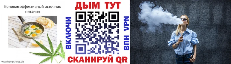 Еда ТГК марихуана Жуковский