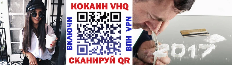 КОКАИН 98%  Жуковский 