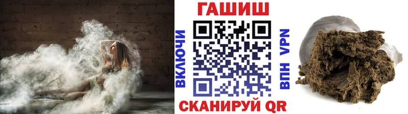 MEGA ТОР  Жуковский  ГАШИШ гашик 