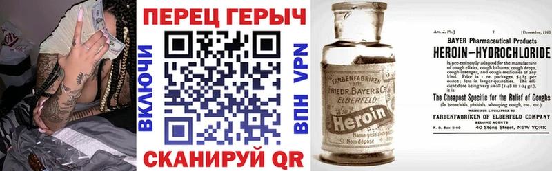 дарнет шоп  Жуковский  Героин гречка 