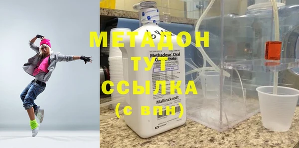 первитин Алексеевка