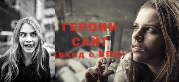 марки nbome Алексин