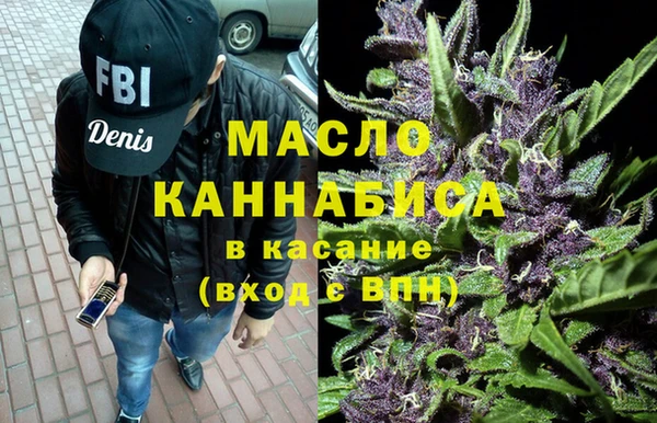 бутират Армянск