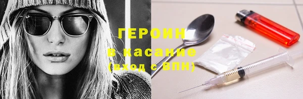 марки nbome Алексин