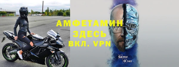 бутират Армянск