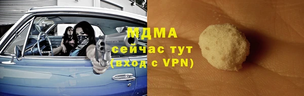 мдма Арсеньев