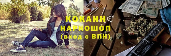 бутират Армянск