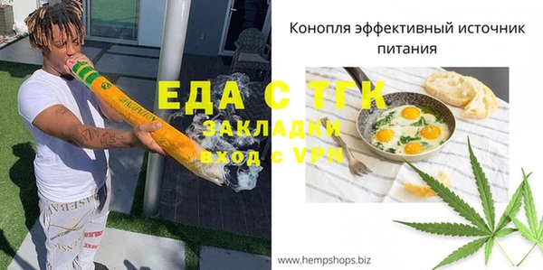 бутират Армянск