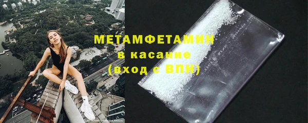 бутират Армянск