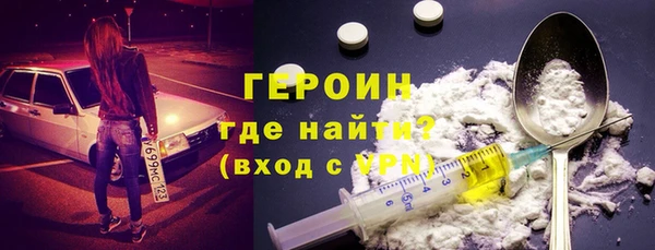 марки nbome Алексин