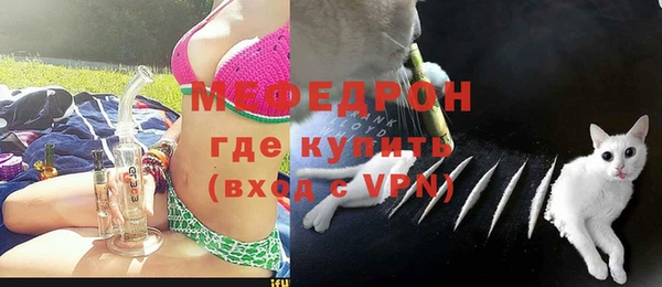 бутират Армянск
