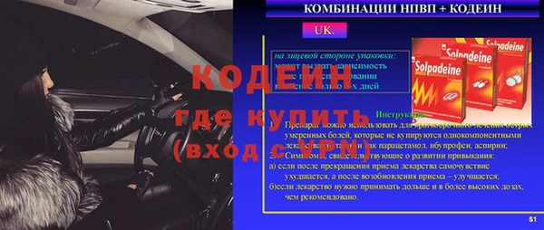 эйфоретик Аркадак