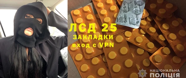 бутират Армянск