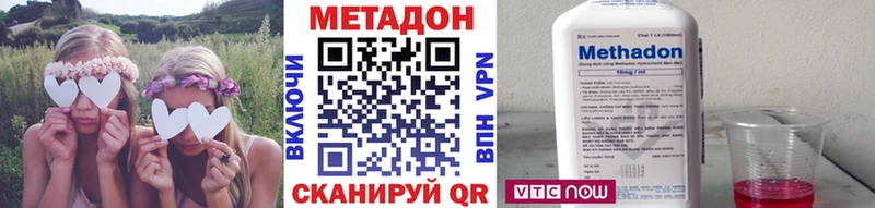 блэк спрут вход  Жуковский  Метадон мёд 