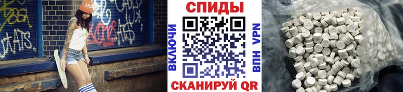 наркота  Жуковский  МЕТАМФЕТАМИН винт 