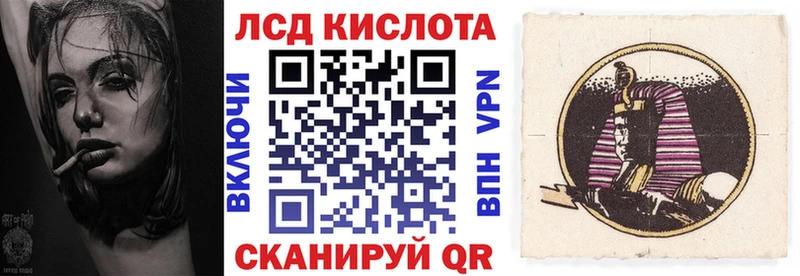 Марки 25I-NBOMe 1,5мг Жуковский